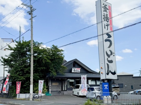 府道6号線ぞい清福寺町の「金比羅製麺」が『うどん食堂太鼓亭』として業態変更するみたい。10月中旬リニューアルオープン予定