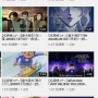 『名探偵コナン』歴代OP・ED投票、再生数で大幅な人気格差が出てしまう！　最人気曲と最不人気曲はこれｗｗｗｗｗ
