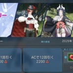 メルメルダイアリー