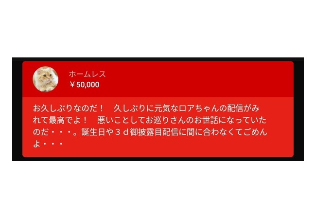 【画像】カオナシさん、お巡りさんのお世話になっていたｗｗｗｗｗｗｗ