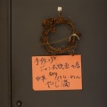 豊洲市場 やじ満363