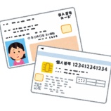『8日(日)の休日マイナンバー受付・陶芸教室 申込〆切のご案内』の画像