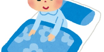 【育児】最近子どもが夜中に覚醒してしまう。皆さんのところはどうでしょうか？