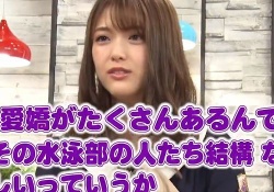すごw 松村沙友理、ノンストップｗｗｗｗｗ