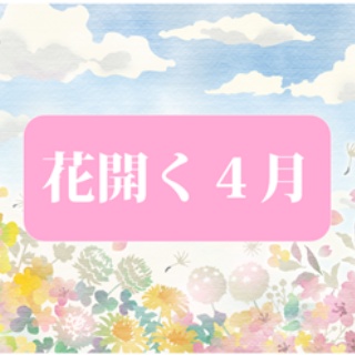 桜子先生の保育士試験合格メソッド