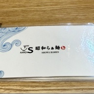 昭和らぁ麺 池袋サンシャイン通り店＠池袋