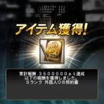 プロスピA無課金ポンコツ日記