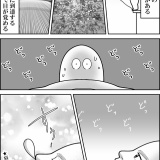 落ちる瞬間の夢