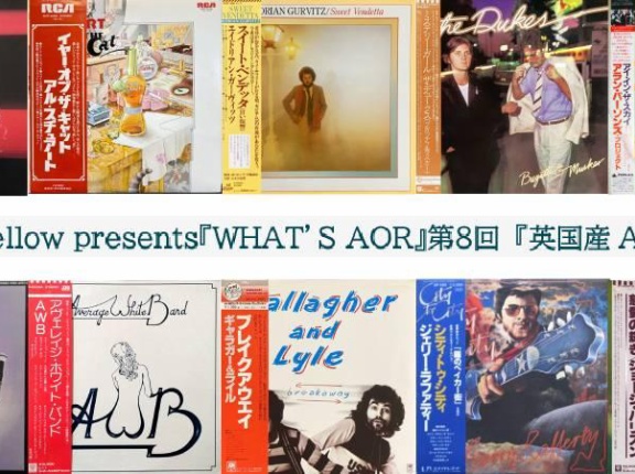 ■ Light Mellow presents WHAT’S AOR？ Vol.8 ＠西荻窪・3313アナログ天国　開催迫る！