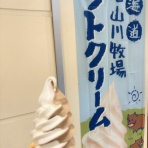 はこある｜函館のグルメ情報など