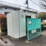 『【珍品】世田谷区立瀬田三丁目公園 公衆トイレ』の画像
