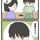 新学期のお仕事２
