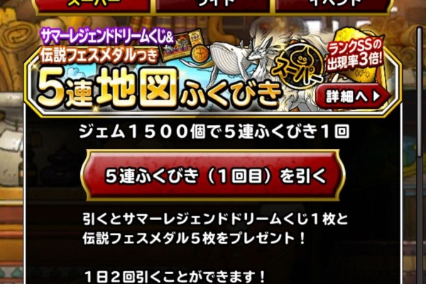 Dqmsl ともの会 年07月
