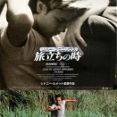 遅れてきたジェネレーションXたち　【愛すべきブラットパック映画⑦】　