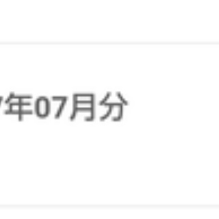 もう貴女とは暮らせない