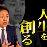 【動画あり】新入社員が全員スーパー陽キャ！？BEEM社の採用動画がカオスすぎる