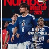 『スポーツが「傷つく」とはどういうことか?』の画像