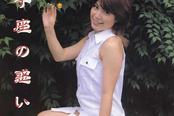 昔の写真集 『獅子座の惑い』宮下杏奈（宮下杏菜・広末由依）