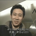 大泉洋ファンワイ、水曜どうでしょうでの大泉洋にしか興味がない