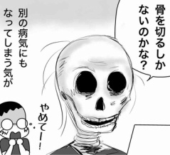 マンジャロ（ダイエット薬）乱用はいかんじゃろ（後編）
