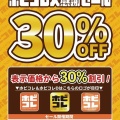 童夢書店１０月のイベント！