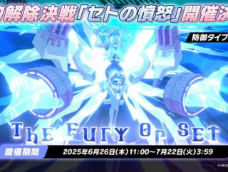 【ブルアカ】おまいらセトも終わらせとけよ【制約】