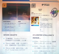 【反響速報】 livedoorブログランク映画部門で1位、3日連続はブログ史上2度目、12日連続ベスト3圏内、劇評・出演情報・突発事故速報など幅広い関心集める、最長記録更新続伸（2026）