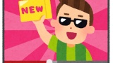 ゲームの寿命、どんどん短くなって来てる件ｗｗｗ