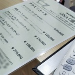 【娘と行く韓国2泊3日旅行４】初体験！女性専用・完全個室の韓国あかすりレポ＠明洞♬つるつるすべすべになって感動！