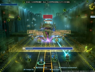 【FF14】「キーバウンド・ブロウラーで辞書登録はズルい！外部ツール！」「タイピングゲームで辞書登録って面白いの？」という人が出てくる。SNSでは登録用の長文リストも出回る