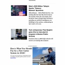 2026年ボストン・グローブのお誘い101回目