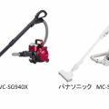 【購入】サイクロン式キャニスター掃除機の最高峰：Panasonic MC-SR640K