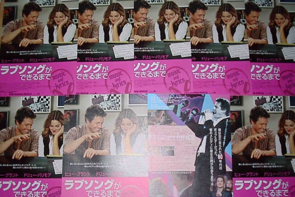 映画鑑賞 グッズ探求記 映画チラシ 劇場パンフレット 洋画07 劇場パンフレット チラシ