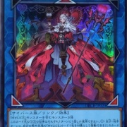 遊戯王OCGフラゲ】デッキビルドパック クロスオーバー