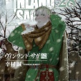 ヴィンランド・サガ：20年の連載に幕  テレビアニメ化も話題の人気マンガ