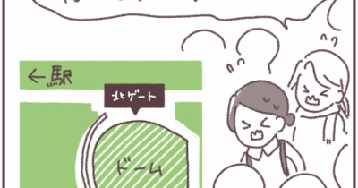 嵐ファイナルツアーの話45