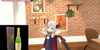 【にじさんじ】えまおたんじょうび2025、ビールサーバーレンタルして３D宴会『ビールサーバー3Dは草』『酒クズの所業』
