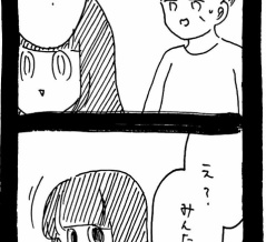 変なやつシリーズ〜嫉妬おばさんT子編〜8