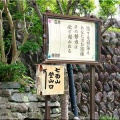 5/30～6/2間で、ノンビリと「七面山〝敬慎院・奥の院〟」に参詣でした(30)
