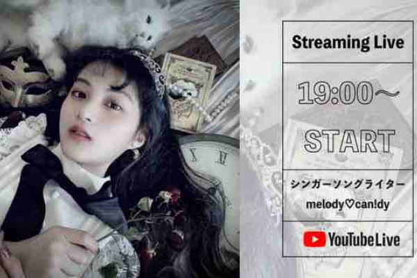 Voiceの だってｍｃ長いんだもん