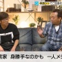 【悲報】『ワンピース』作者・尾田栄一郎さん「立場が上がって、もう家族しか僕を叱ってくれる人はいなくなった。妻には◯◯と叱られる」