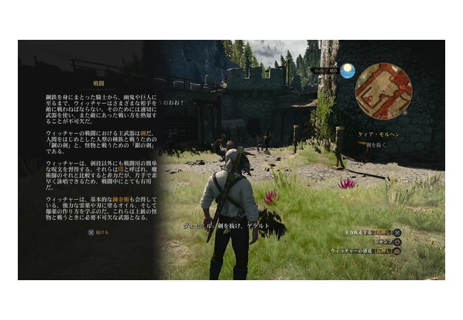 老害「昔のゲームは難しかった、今のゲームは親切すぎる！」←これさぁ…