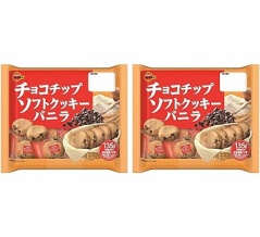 【464円】ブルボン チョコチップ ソフトクッキー バニラ 135g×2袋がセール特価。恐らくしっとり食感