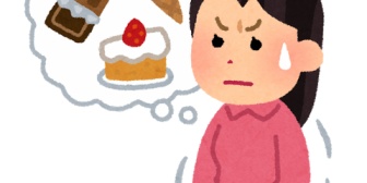 計るだけダイエットとエゴマダイエットを続けて半年が経過ｗｗｗｗ