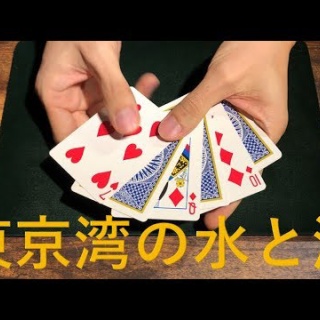 まじっくノート