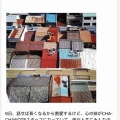 岐阜での「西伊豆ガラス作家展」ありがとうございました