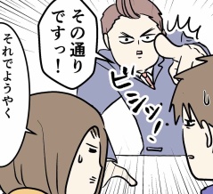 不動産は負動産 ③ 無料でプロに相談したけどスタート地点が見えない