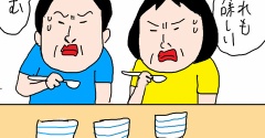 けんちん汁再発見プロジェクト②素人考えは見事に砕け散ったの巻〜レトルト開発の壁〜