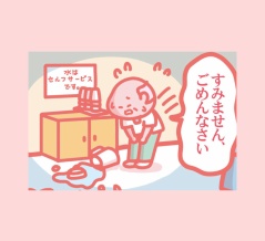 【失敗の包み方：ほっこり感動】