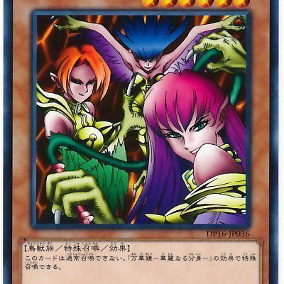 遊戯王】遊戯王原作者の高橋和希先生の読み切り『DRUMP』の詳細が